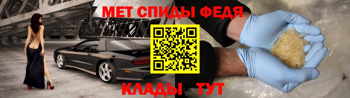 Азнакаево  Amphetamine  Вход с VPN  АМФ Розовый  АМФ 