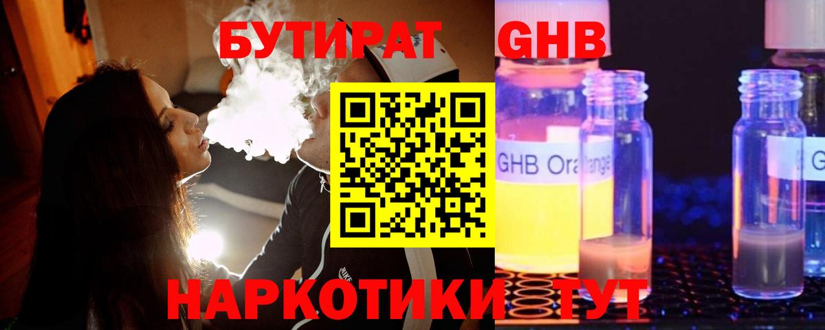 Канабис Азнакаево