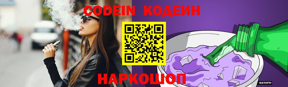 МАРИХУАНА  ГАШИШ  А ПВП СК кристаллы  Кодеин  НБОМе  Вход с VPN  Азнакаево  МЕФ   COCAIN 