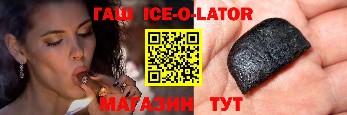 ГАШИШ VHQ  ГАШ Изолятор  Вход с VPN  Азнакаево 