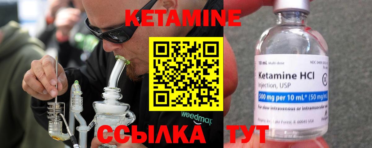 Кетамин ketamine  MEGA   Вход с VPN  Азнакаево  КЕТАМИН ketamine 
