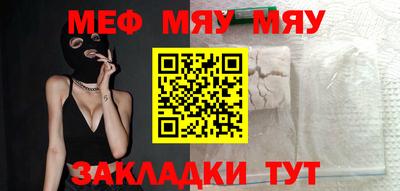 скорость mdpv Шебекино