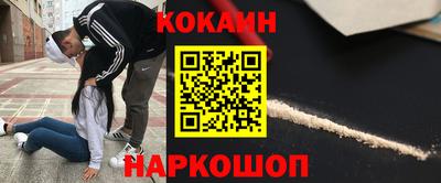героин Шахты