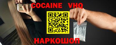 герыч Абакан