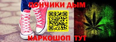 альфа пвп VHQ Шелехов