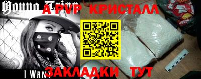 герыч Абакан