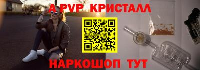 метадон Азнакаево