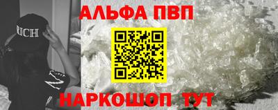 герыч Абакан