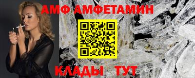 герыч Абакан