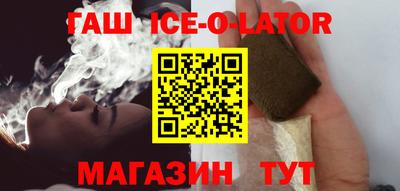 герыч Абакан