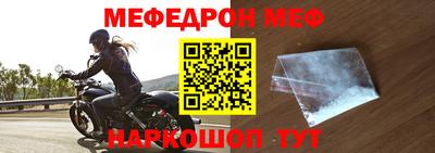 герыч Абакан