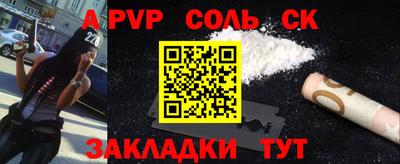 герыч Абакан