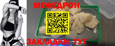 герыч Абакан