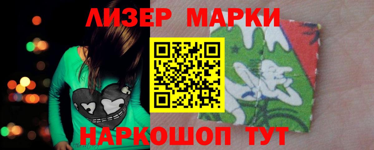 LSD-25 экстази  LSD-25 экстази ecstasy  Вход с VPN  Азнакаево 