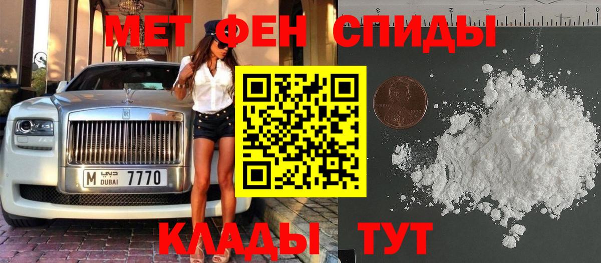 Метамфетамин витя  МЕТАМФЕТАМИН  Азнакаево  Вход с VPN 