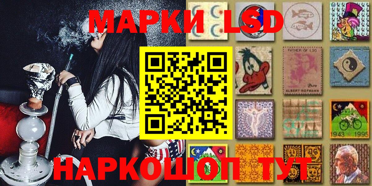 даркнет сайт  Наркотические марки 1,8мг  Наркотические марки 1,8мг  Вход с VPN  Азнакаево 