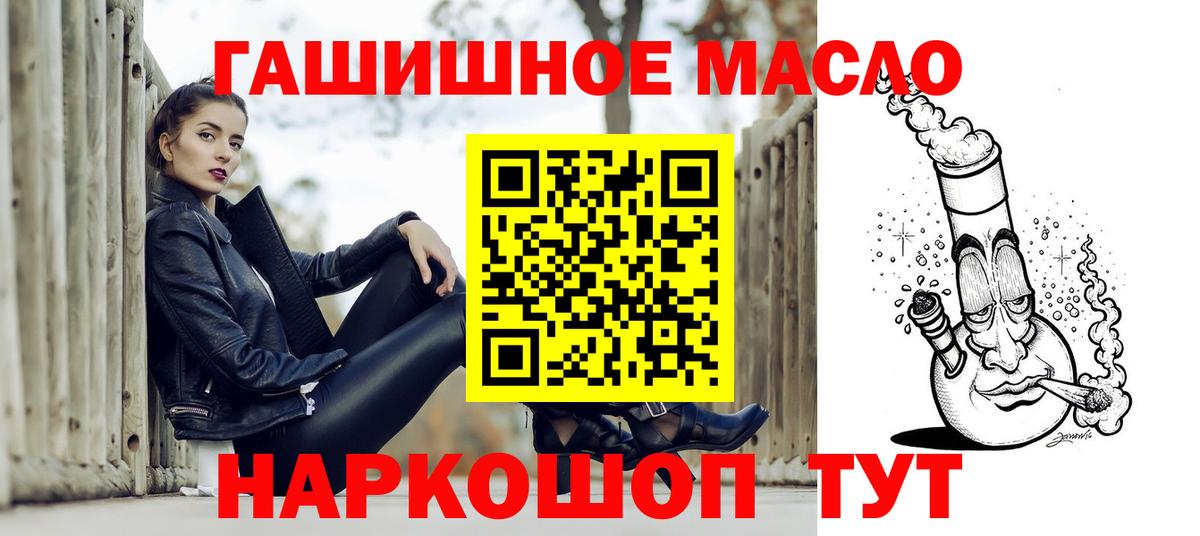 ТГК вейп Азнакаево