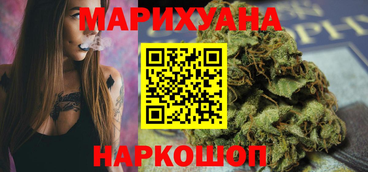 Азнакаево  Конопля MAZAR  МАРИХУАНА семена  Вход с VPN  Бошки Шишки Amnesia 